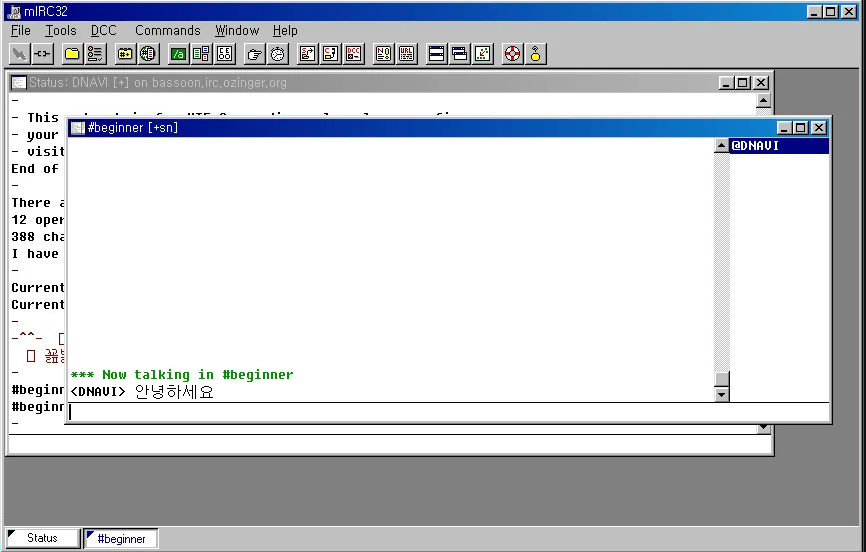 A Trip Back to the 90s: The Wild West of Internet Chat Rooms 3 A Trip Back to the 90s: The Wild West of Internet Chat Rooms 3